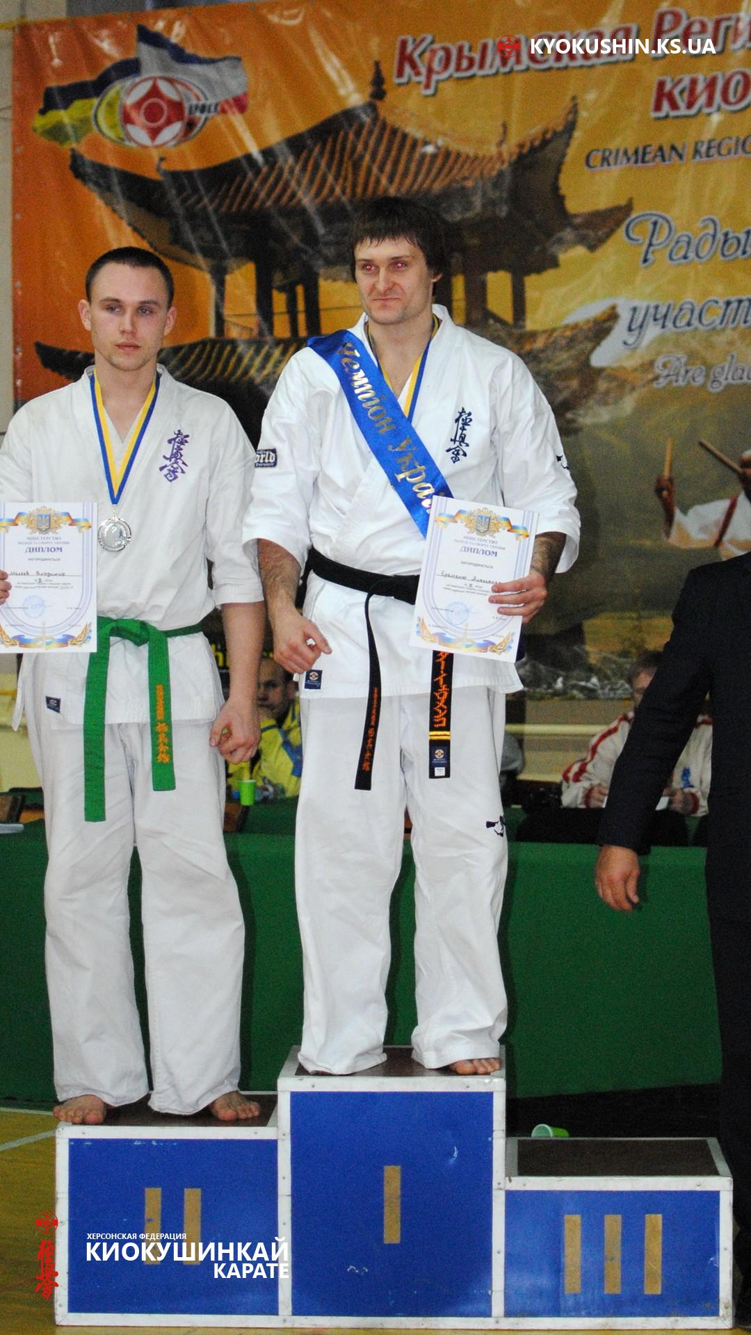 Чемпионат Украины по Киокушин карате 2014, Фото №21