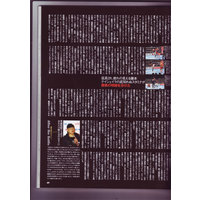 Публикация в журнале World Karate о дан-тесте Шихана Всеволодова и Шихана Матюшина | фото 20