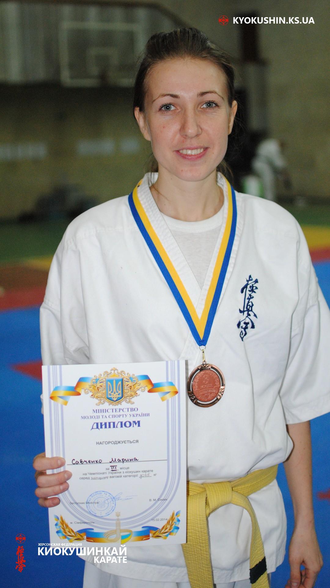 Чемпионат Украины по Киокушин карате 2014, Фото №59