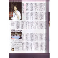 Публикация в журнале World Karate о дан-тесте Шихана Всеволодова и Шихана Матюшина | фото 38