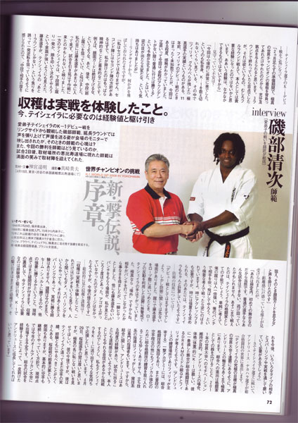 Публикация в журнале World Karate о дан-тесте Шихана Всеволодова и Шихана Матюшина | фото 23
