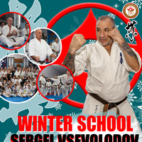 Зимняя школа (УТС) в г. Херсоне 24-26.12.2021 г.